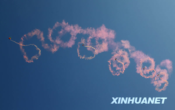 Démonstration de parachutistes utilisant des fumigènes.