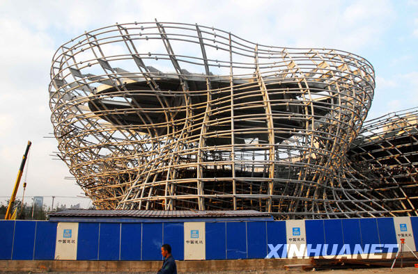 Le pavillon de l&apos;Espagne en forme de panier en rotin. 