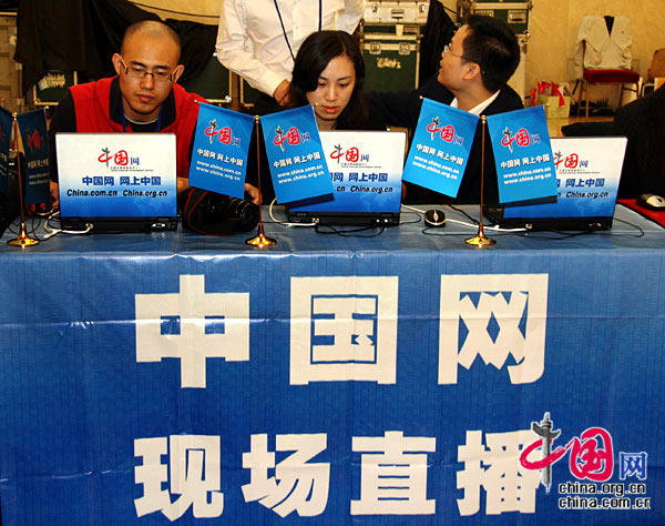 China.org.cn retransmet en direct le 17e Congrès du Parti communiste chinois.