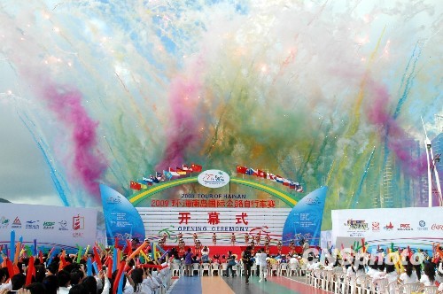 La cérémonie d'ouverture du Tour de Hainan 2009 