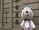 Les aventures de Léon à Shanghai - Episode 1