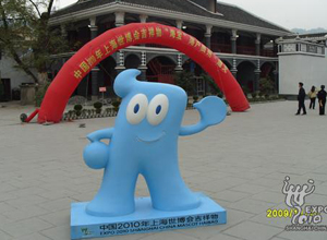 Des statues de Haibao installées dans le Guizhou
