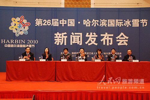 Ouverture prochaine du festival international de glace et de neige de Harbin