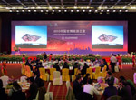 Kunming : la nuit du tourisme de l'Expo universelle 2010