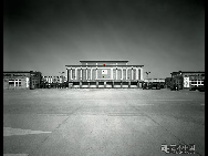 Le bâtiment du gouvernement Guangshan