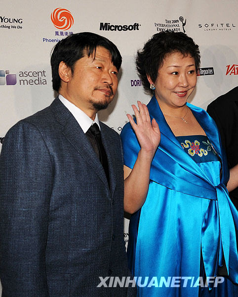 International Emmy 