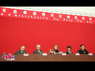 La cérémonie d'attribution du prix Fu Lei 2009 