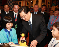 Hu Jintao inaugure le Centre scientifique de Macao