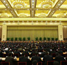 Chine: ouverture de la conférence annuelle sur le travail rural