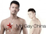 La Chine organisera son premier concours de beauté pour homosexuels