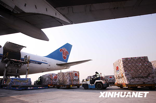 Une aide humanitaire accordée par la Chine envoyée à Haïti samedi