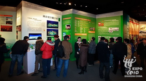 Une scène prise lors de l'exposition du Hubei