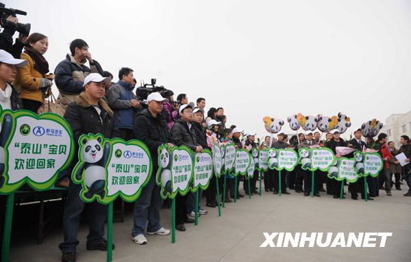 Des habitants attendent l'arrivée de Taishan.