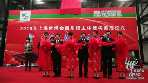 Des officiels ont annoncé hier matin 24 février la finition de la structure principale du pavillon du Sichuan, dans le hall collectif des expositions provinciales.