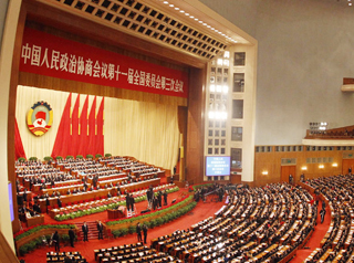 Ouverture de la 3e session du XIe comité national de la CCPPC