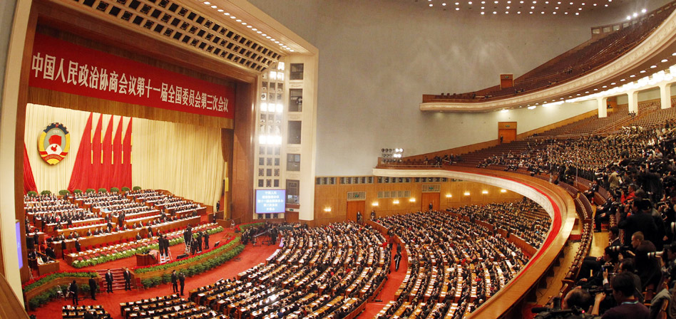 Ouverture de la 3e session du XIe comité national de la CCPPC