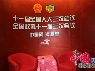 Studio de diffusion de China.org au Grand Palais du Peuple durant les « deux sessions »
