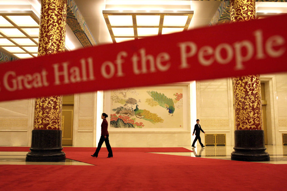 À l'intérieur du Grand Palais du Peuple.