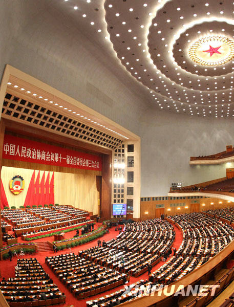 Le 7 mars, la 2e réunion plénière de la 3e session du XIe comité national de la CCPPC s'est déroulée au Grand Palais du peuple.