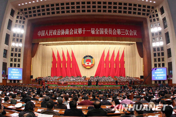 Le 7 mars, la 2e réunion plénière de la 3e session du XIe comité national de la CCPPC s'est déroulée au Grand Palais du peuple.