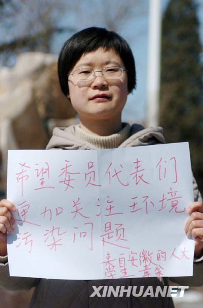 Zhang Yu, étudiant de l&apos;Université de Renmin à Beijing, confie : « je souhaite que les députés et les membres apportent plus d&apos;attention à la pollution ».