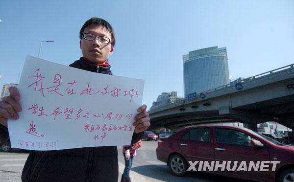 M. Lu, en provenance de la province du Hebei, déclare : « les prix des logements s&apos;envolent très rapidement à Beijing et il est difficile pour moi d&apos;acheter un appartement, donc j&apos;espère qu&apos;ils ont de bons conseils sur ce problème ».