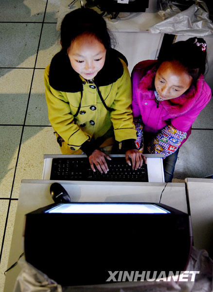 Les enfants Lhoba de l'école Wanquan suivent un cours d'informatique. (Photo prise le 3 mars) 
