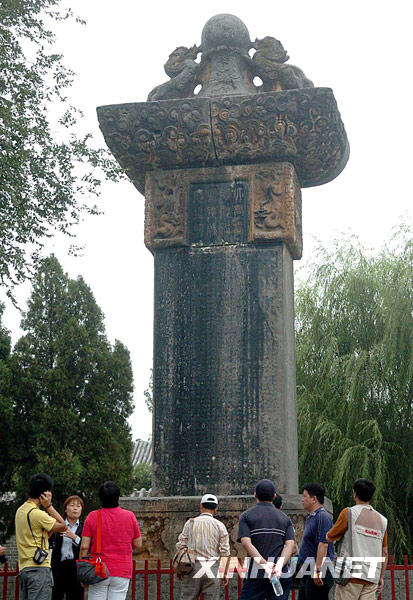 Le collège de Songyang (Photo prise en mai 2005)