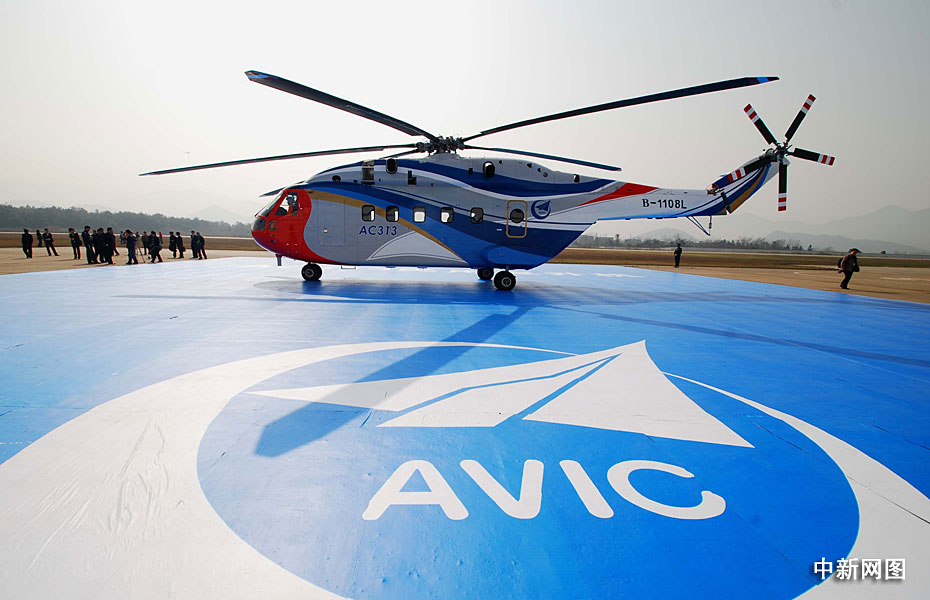 AVIC AC313 Medium Lift