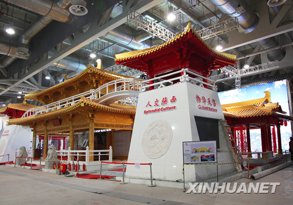 Le 3 avril, l'aménagement du pavillon provincial du Shaanxi dans le pavillon de la Chine.