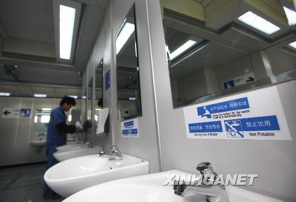 Un ouvrier installe des équipements sanitaires.