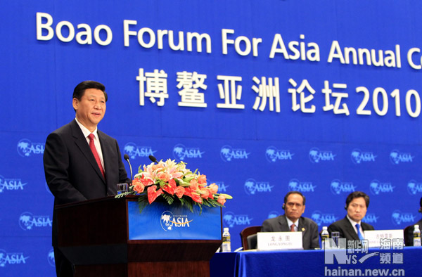 La conférence annuelle 2010 du Forum asiatique de Bo&apos;ao s&apos;est inaugurée le 10 avril à Bo&apos;ao, dans la province du Hainan (sud de la Chine). Le vice-président chinois Xi Jinping qui était présent à la cérémonie d&apos;ouverture a prononcé un discours important sur le développement vert et durable de l&apos;Asie.