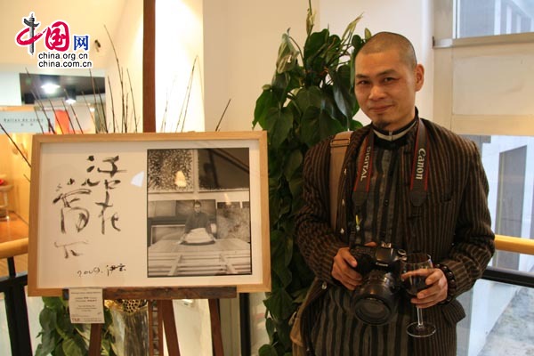 Un portrait de l'artiste chinoise Huang Yin