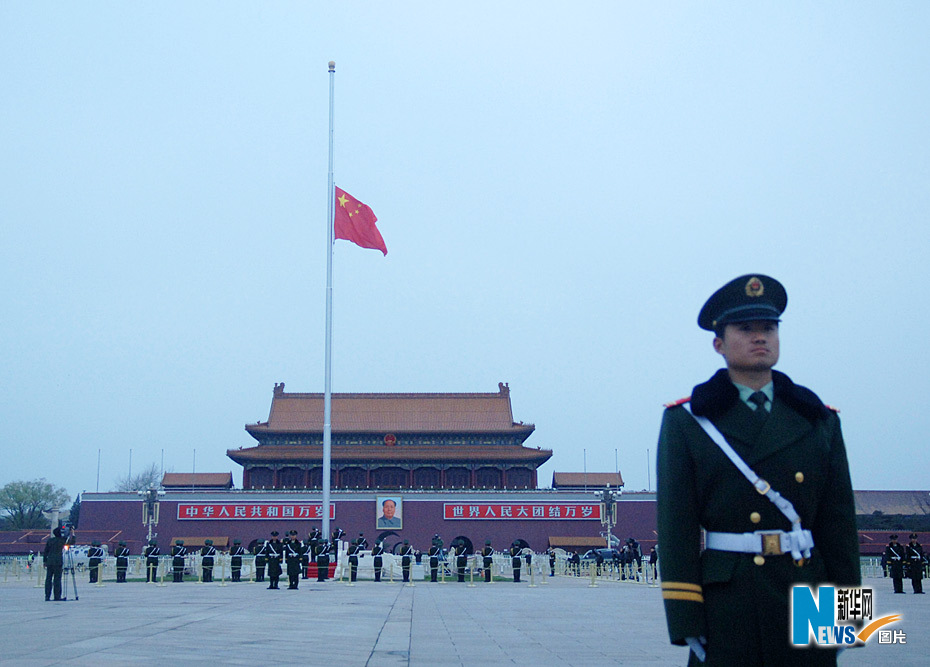 Le drapeau national chinois mis en berne à la Place de Tian'anmen