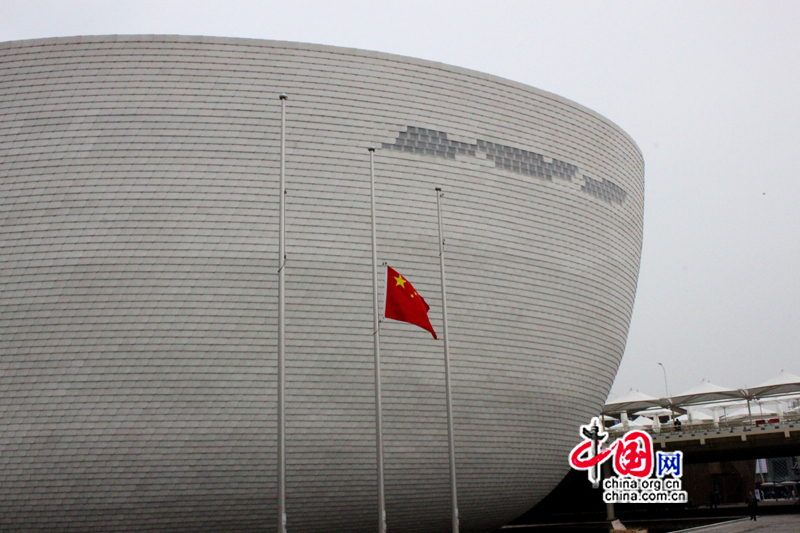 Le 21 avril, le drapeau national chinois a été mis en berne devant le pavillon de la Finlande afin de rendre hommage aux victimes du séisme qui a eu lieu le 14 avril à Yushu, dans la province du Qinghai (nord-ouest de la Chine).(Photographe: Li Zhijian)