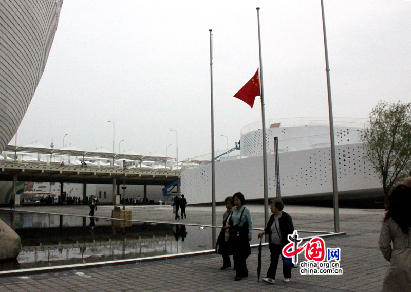 Le 21 avril, le drapeau national chinois a été mis en berne devant le pavillon de la Finlande afin de rendre hommage aux victimes du séisme qui a eu lieu le 14 avril à Yushu, dans la province du Qinghai (nord-ouest de la Chine).(Photographe: Li Zhijian)