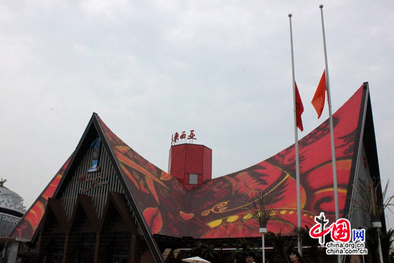 Le 21 avril, le drapeau national chinois a été mis en berne devant le pavillon de la Malaisie afin de rendre hommage aux victimes du séisme qui a eu lieu le 14 avril à Yushu, dans la province du Qinghai (nord-ouest de la Chine). (Photographe: Li Zhijian)