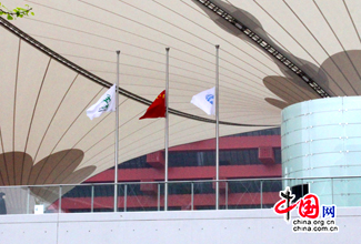 Séisme du Qinghai : activités culturelles suspendues sur le site de l'Expo de Shanghai
