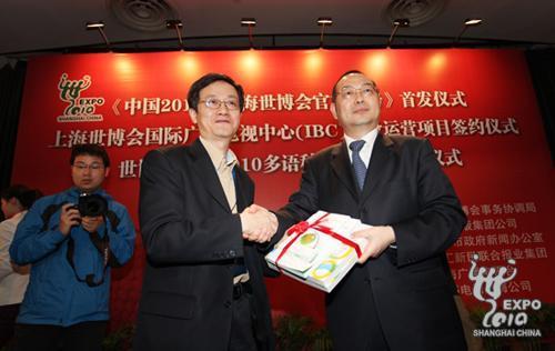 Yang Zhengwu, ministre du Département de la Publicité du Comité du PCC de Shanghai, remet un album photo à un représentant de la bibliothèque de Shanghai.