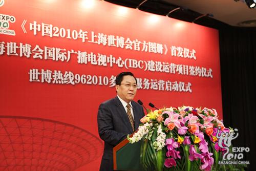 Song Chao, ministre adjoint du Département de la Publicité du Comité du PCC de Shanghai.