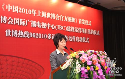 Jiao Yang, directeur général du Bureau de presse et de publication de Shanghai.