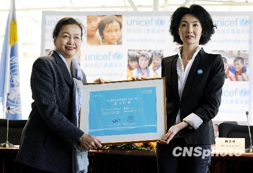 Maggie Cheung accepte la nomination de Mme Wei Yingying, représentante de l'agence de l'UNICEF en Chine.