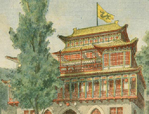 Les pavillons chinois des expositions universelles