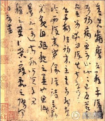 Oeuvre calligraphique