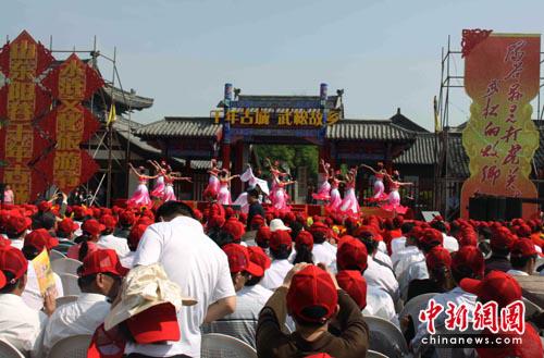 La cérémonie d'ouverture du festival touristique de Yanggu, le 23 mai.
