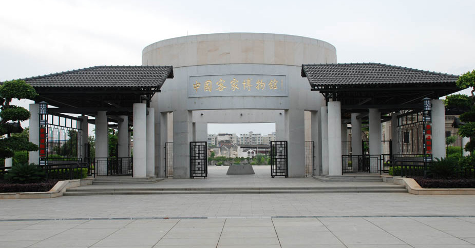  Le musée des Hakkas de Chine. 