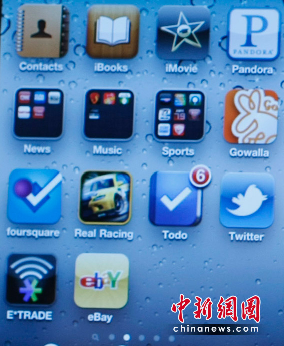 Dévoilement de l'iPhone 4G 