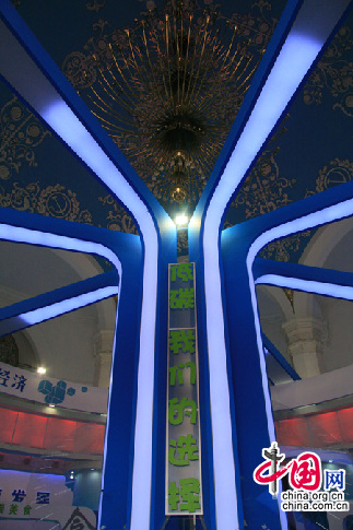 L&apos;intérieur de la salle d&apos;exposition.