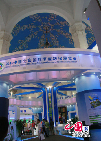 L&apos;intérieur de la salle d&apos;exposition.