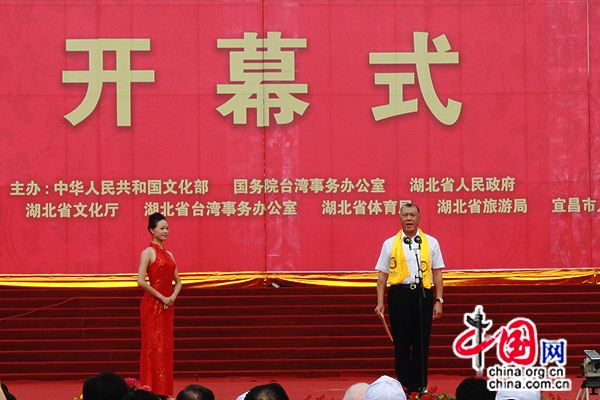 M. Edmund Ho Hau-wah, vice-président du comité national de la CCPPC, prononce un discours en ouverture de la cérémonie. Photo de Zhang Zhichao.